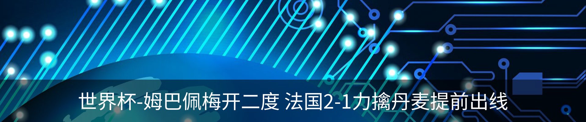 资讯动态