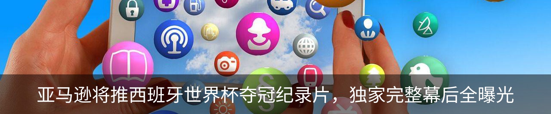 资讯动态