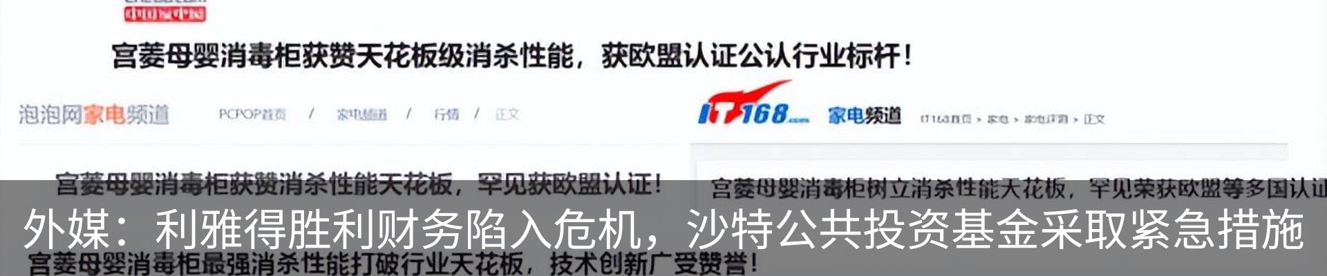 资讯动态