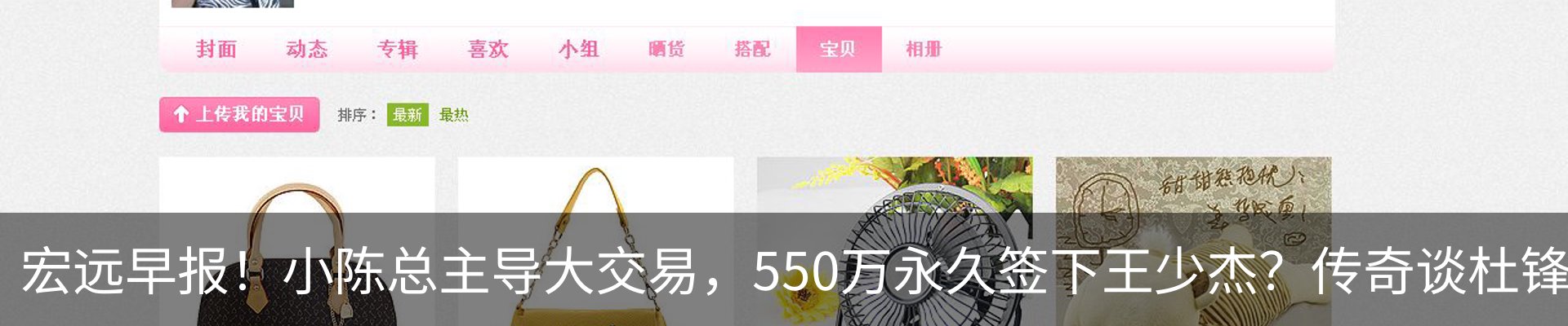 资讯动态