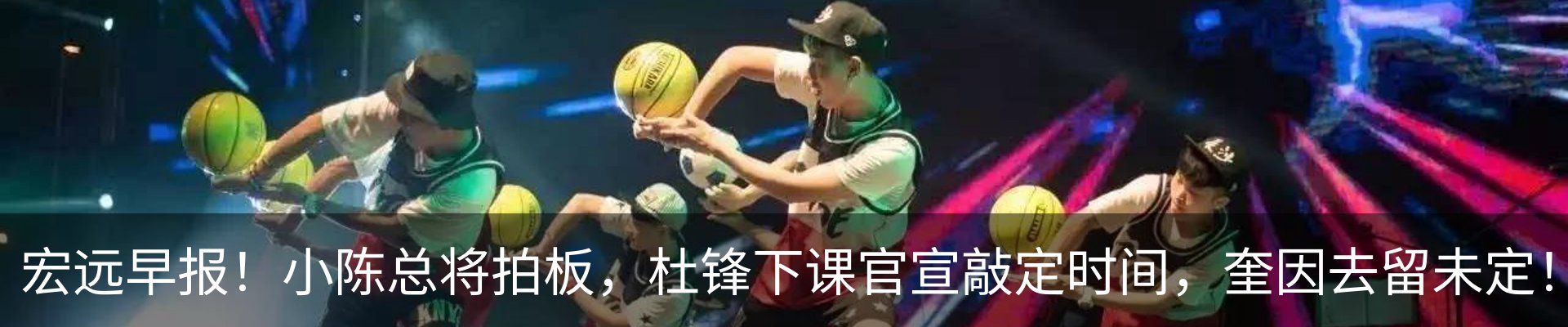 资讯动态