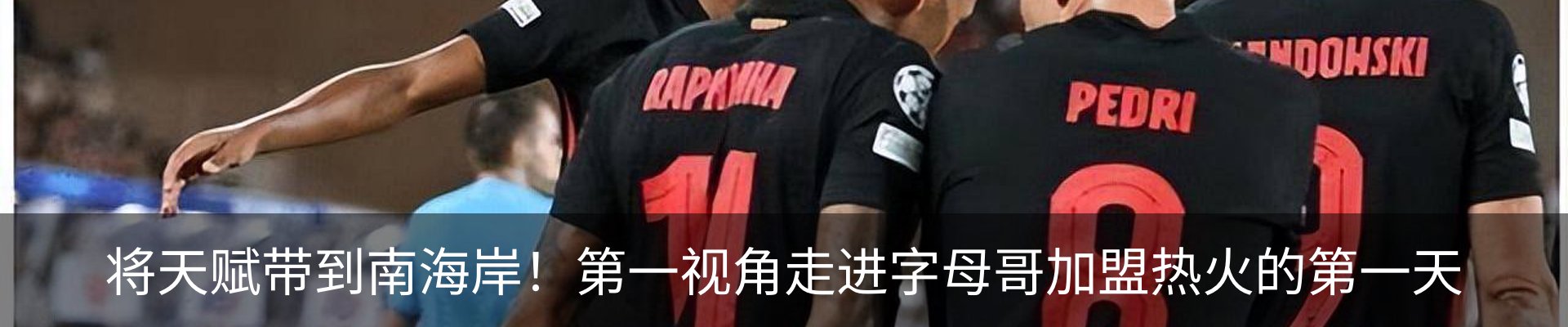 资讯动态