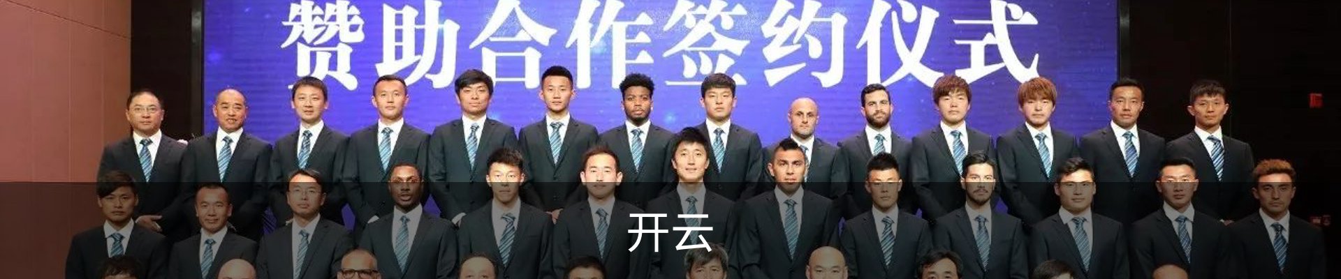 开云·体育 (kaiyun)官方网站_KAIYUN SPORT