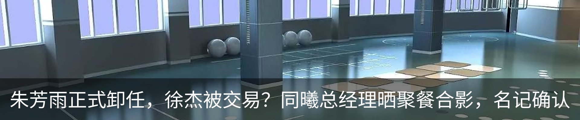 资讯动态