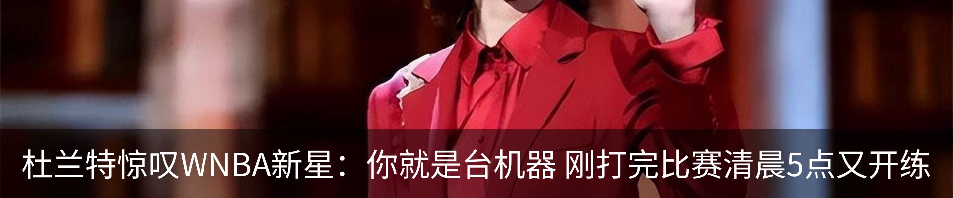 资讯动态