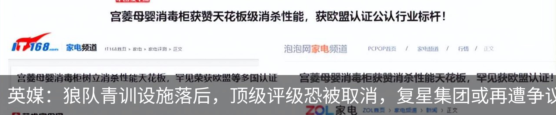 资讯动态