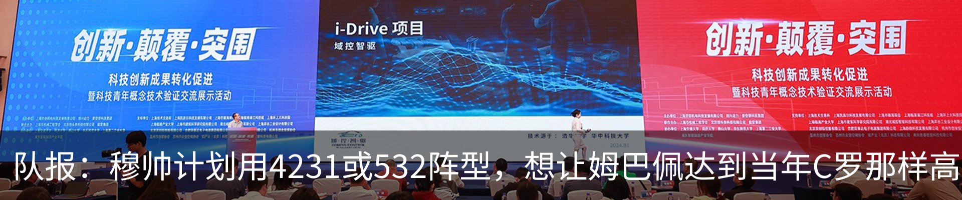 资讯动态