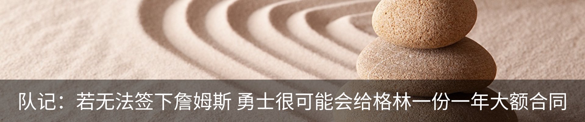 资讯动态