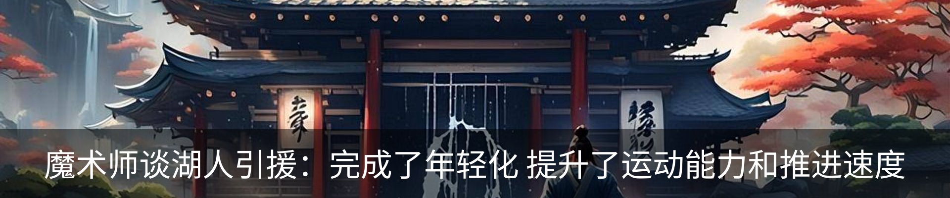资讯动态